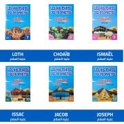 JustSell product showcase 3