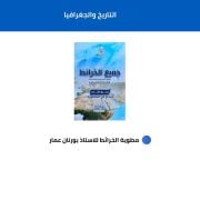 JustSell product showcase 8