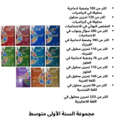 JustSell thumbnail 1