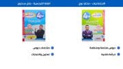 JustSell product showcase 4