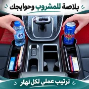 JustSell product showcase 4
