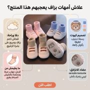 JustSell product showcase 2