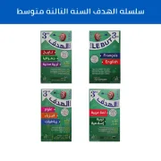 JustSell product showcase 4