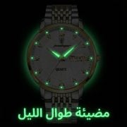 JustSell product showcase 5