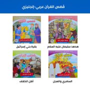 JustSell product showcase 3