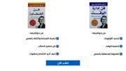 JustSell product showcase 3