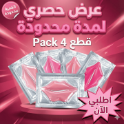 JustSell product showcase 9