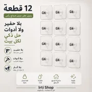 JustSell product showcase 2