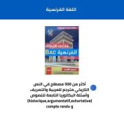 JustSell product showcase 3