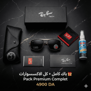 JustSell product showcase 6