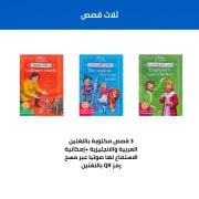 JustSell product showcase 2