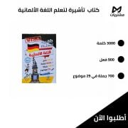 JustSell product showcase 2