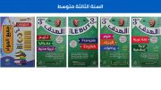 JustSell product showcase 4
