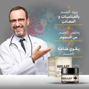 JustSell product showcase 2