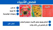 JustSell product showcase 3
