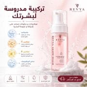 JustSell product showcase 2