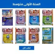 JustSell product showcase 2
