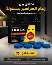 JustSell thumbnail 1