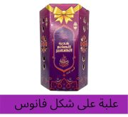 JustSell product showcase 2