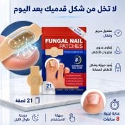 JustSell product showcase 8