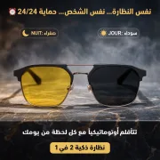 JustSell product showcase 3