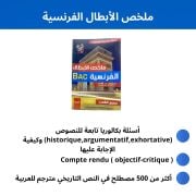 JustSell product showcase 5