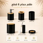 JustSell product showcase 2