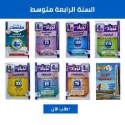 JustSell product showcase 5