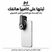 JustSell product showcase 3