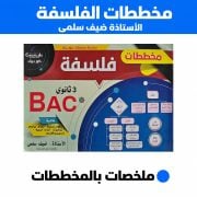 JustSell product showcase 10