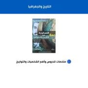 JustSell product showcase 7