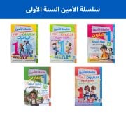 JustSell product showcase 3