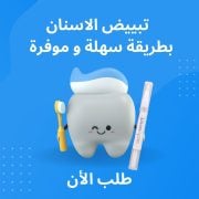 JustSell product showcase 2
