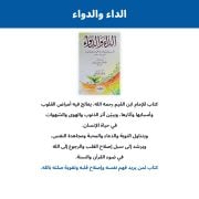 JustSell product showcase 2