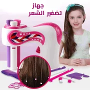 JustSell thumbnail 1
