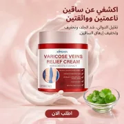 JustSell product showcase 6
