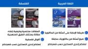JustSell product showcase 4