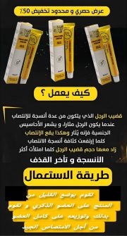 JustSell product showcase 2