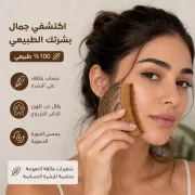 JustSell thumbnail 1