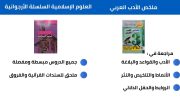JustSell product showcase 5
