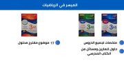 JustSell product showcase 2