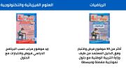 JustSell product showcase 3