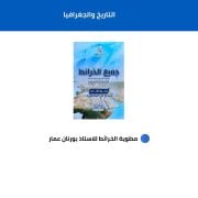 JustSell product showcase 8