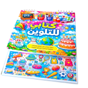 JustSell product showcase 8