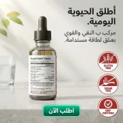 JustSell product showcase 2