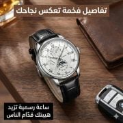 JustSell product showcase 8