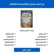 JustSell product showcase 2