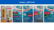 JustSell product showcase 2