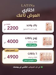 JustSell product showcase 5