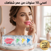 JustSell product showcase 4